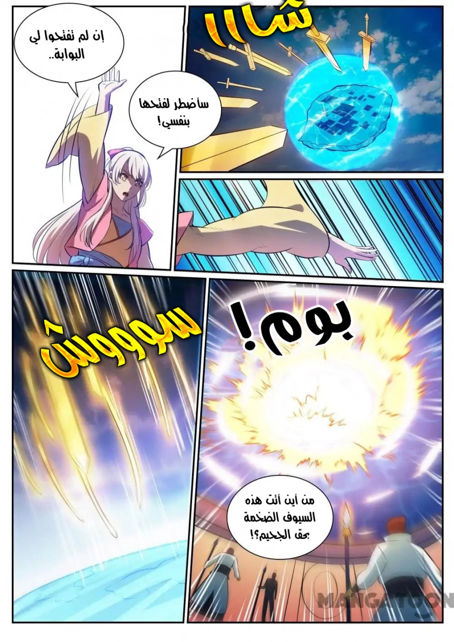 image of episode